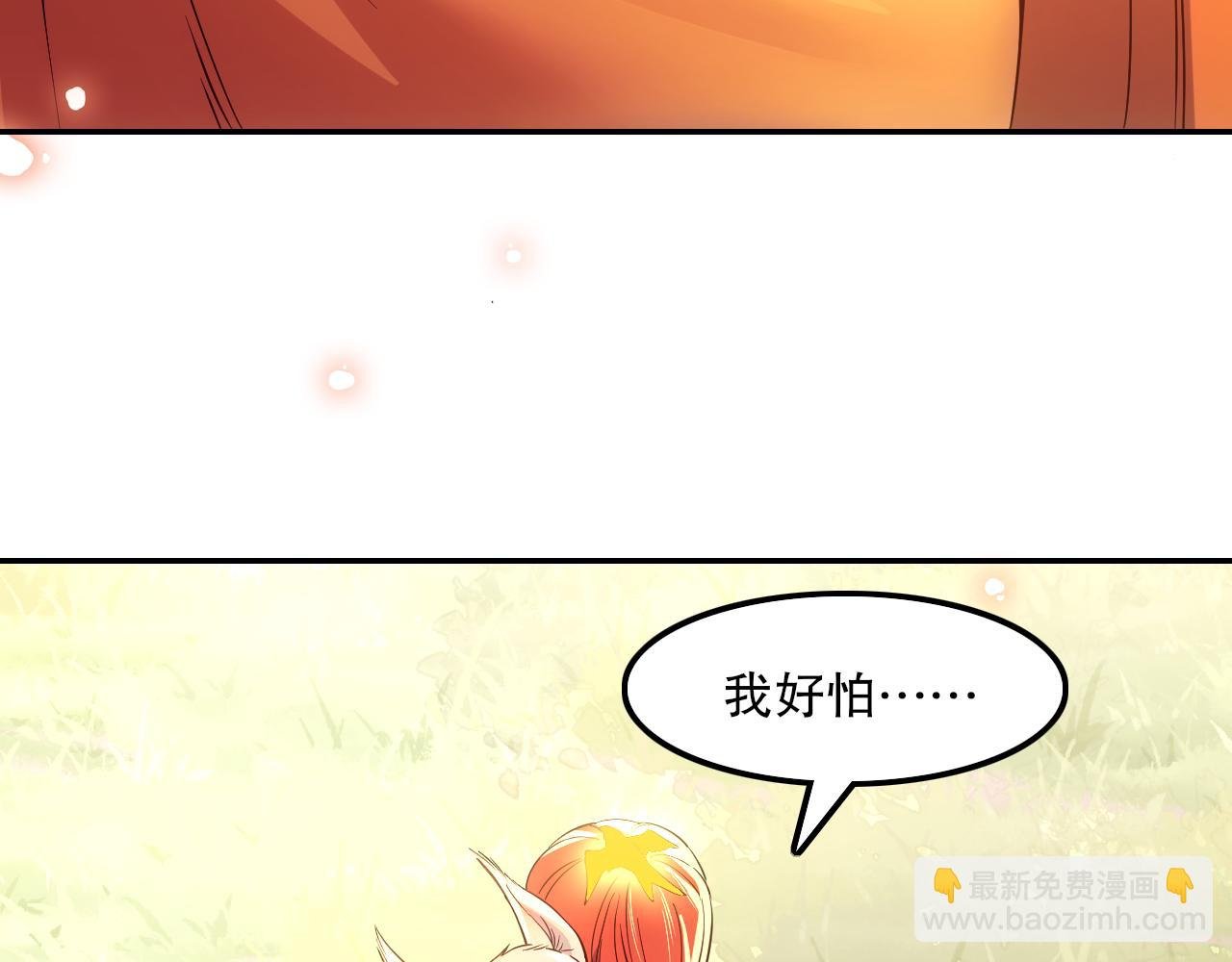第120话 以后就由我来守护你