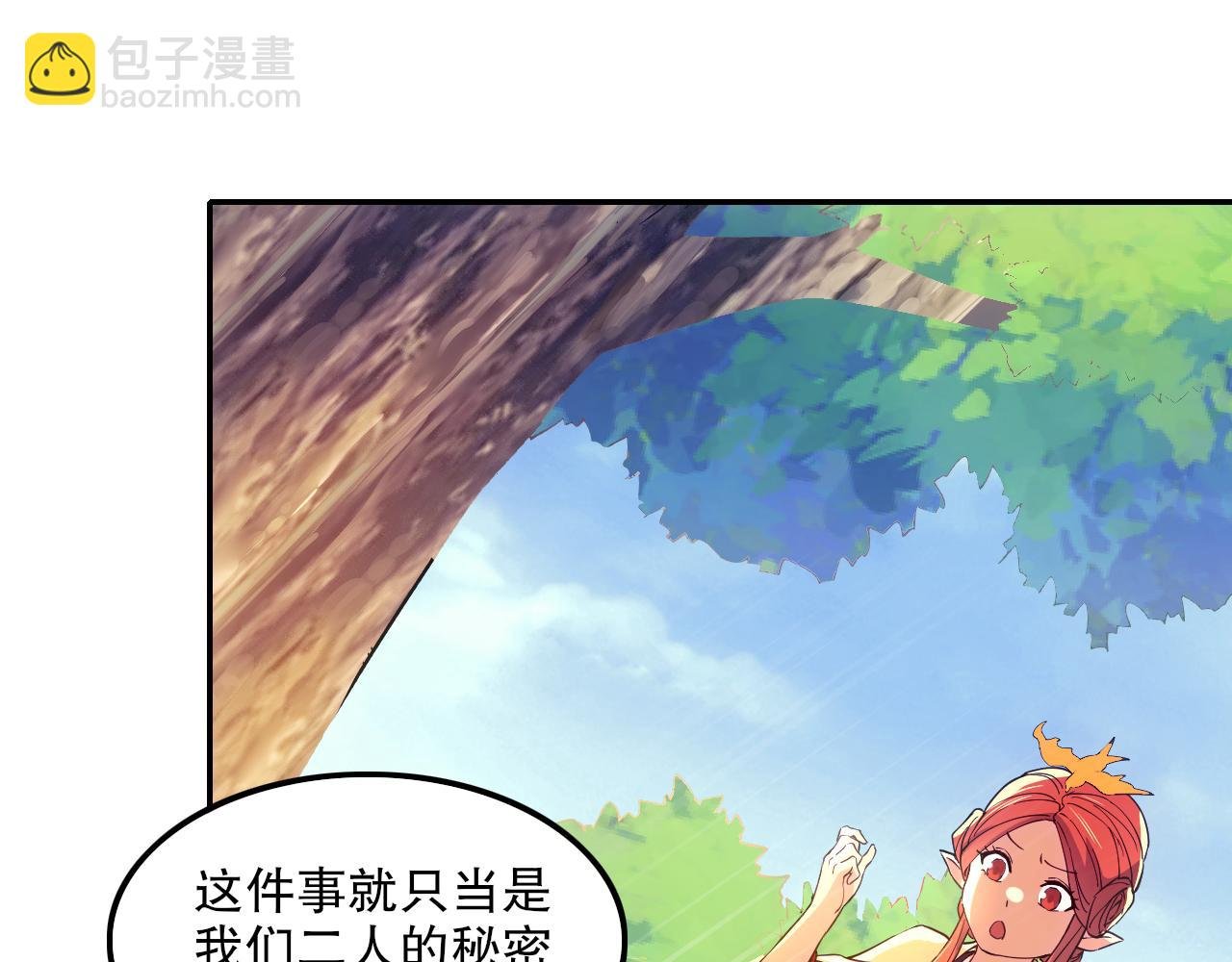 第120话 以后就由我来守护你