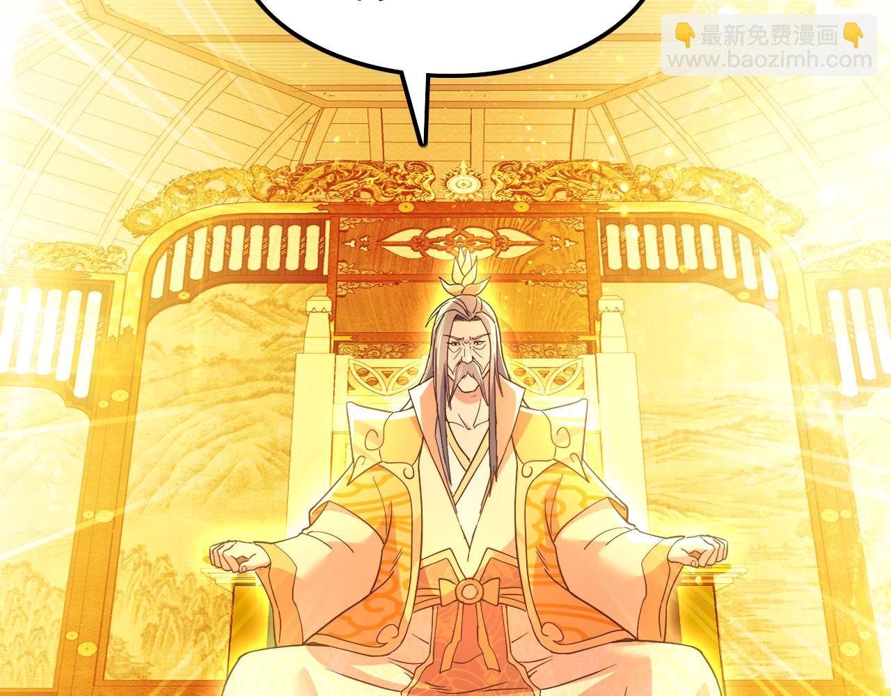 第121话 敢动我的人？我绝对不放过你！