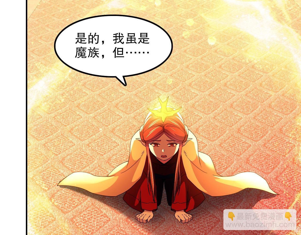 第121话 敢动我的人？我绝对不放过你！