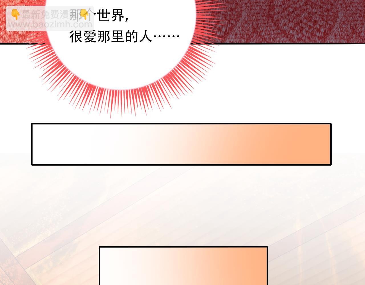 第121话 敢动我的人？我绝对不放过你！