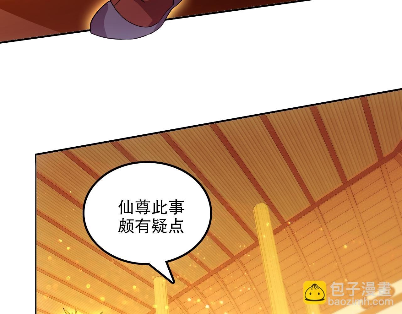 第121话 敢动我的人？我绝对不放过你！