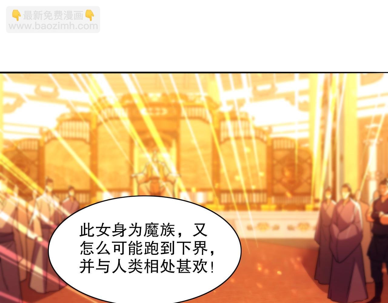 第121话 敢动我的人？我绝对不放过你！