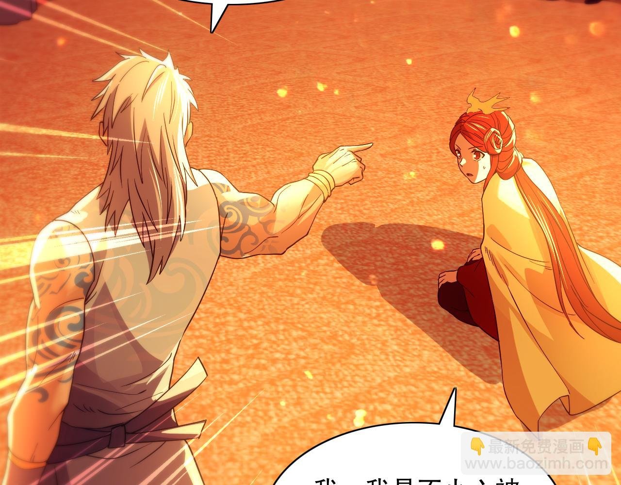 第121话 敢动我的人？我绝对不放过你！