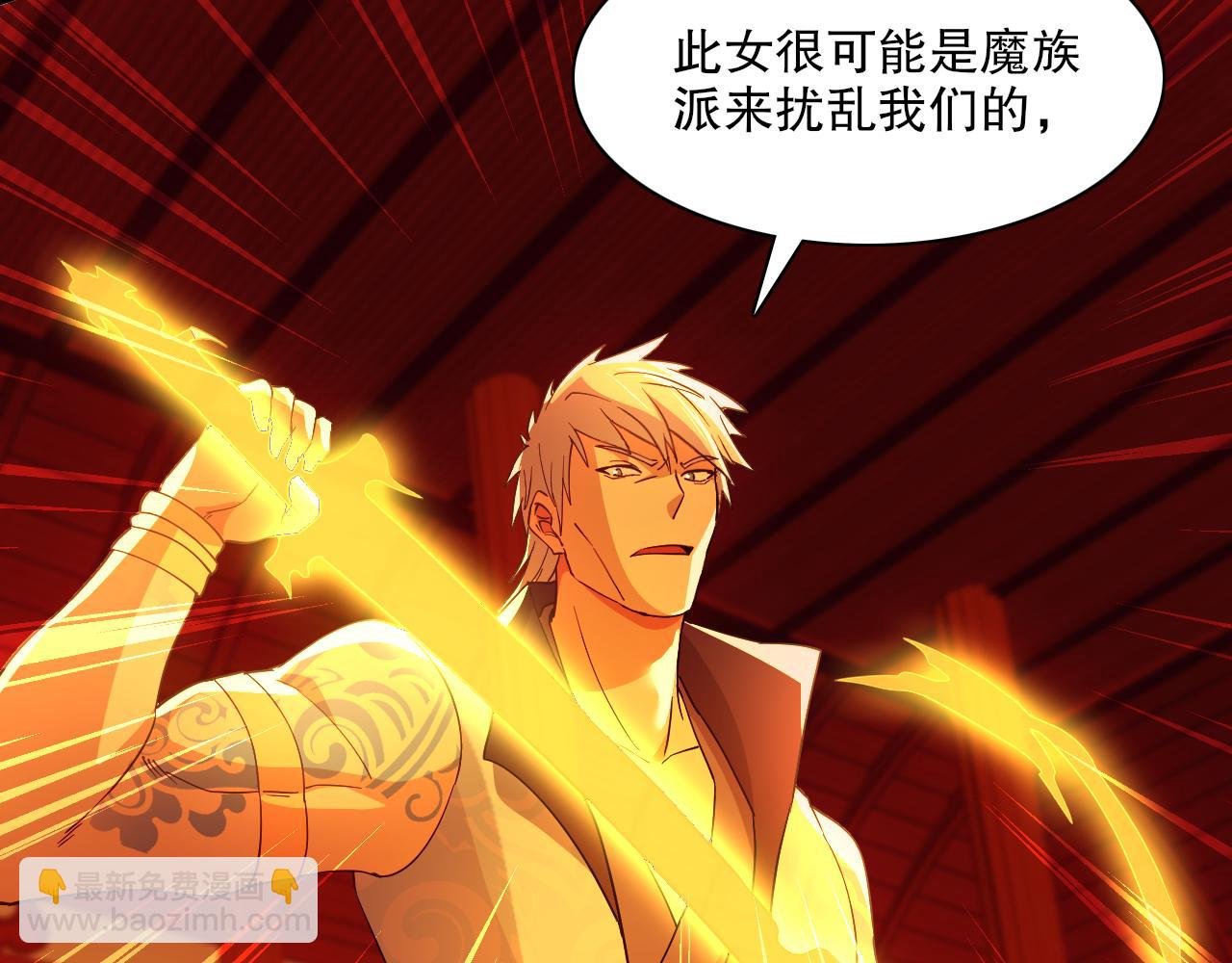 第121话 敢动我的人？我绝对不放过你！