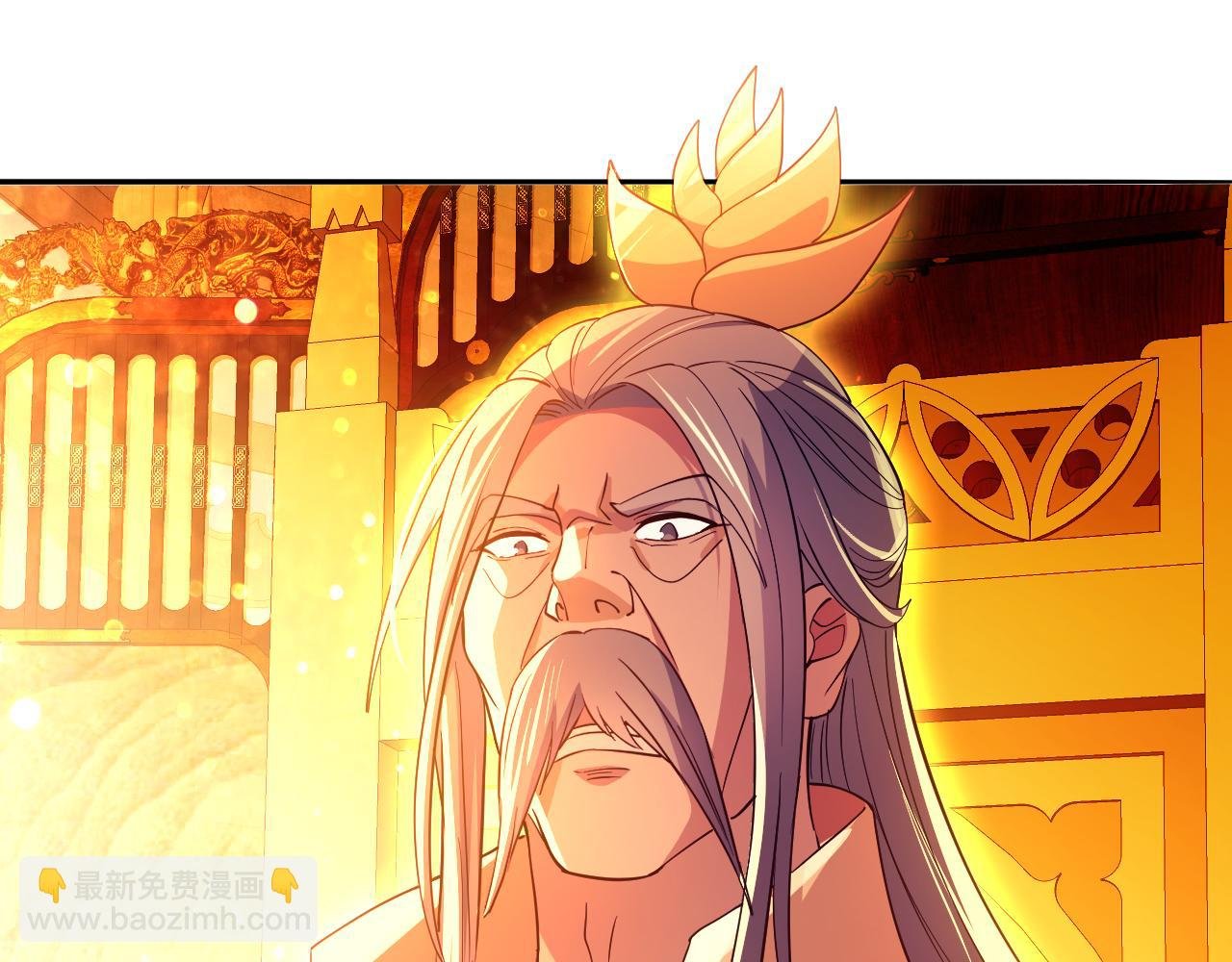 第121话 敢动我的人？我绝对不放过你！