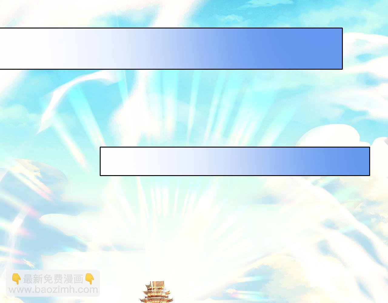 第121话 敢动我的人？我绝对不放过你！