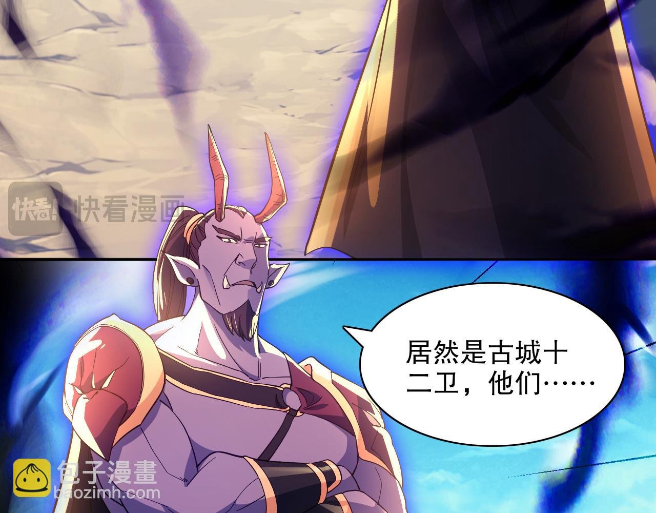 第121话 敢动我的人？我绝对不放过你！