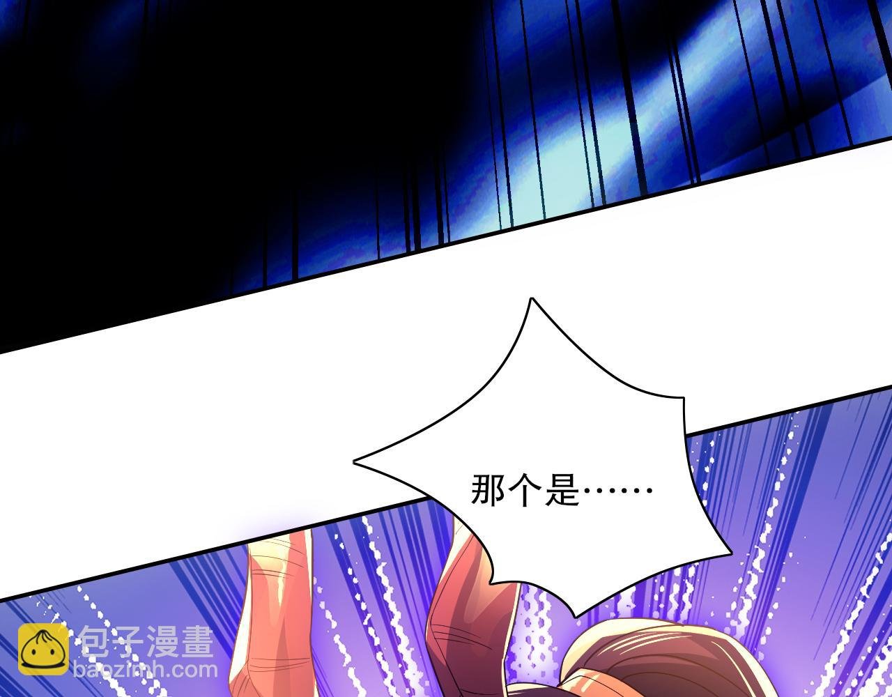 第121话 敢动我的人？我绝对不放过你！
