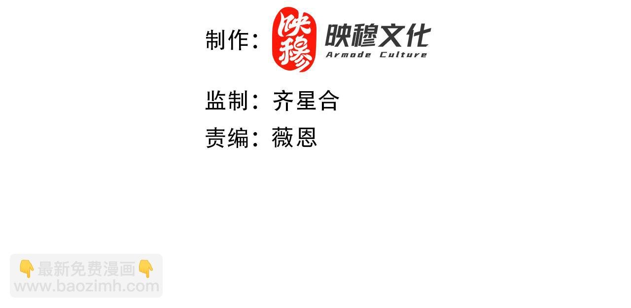 第122话 你居然是魔二代？！