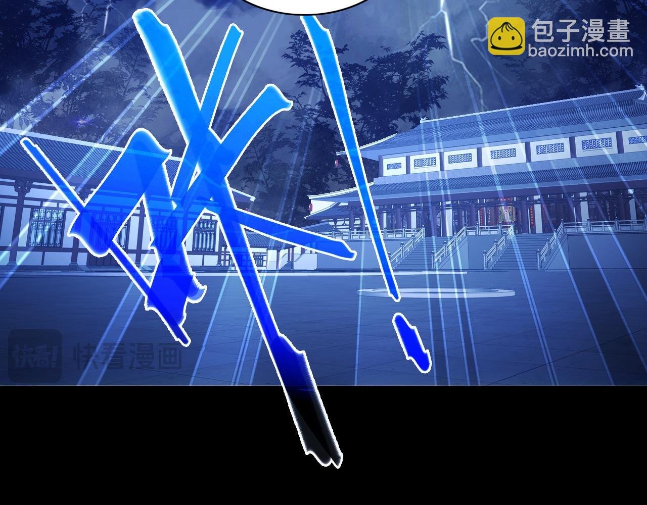 第122话 你居然是魔二代？！