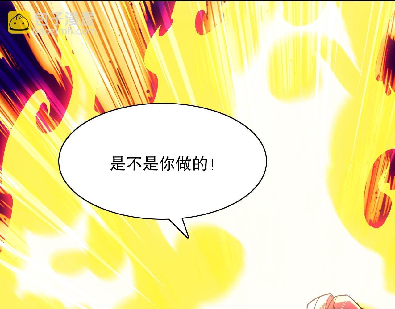 第122话 你居然是魔二代？！