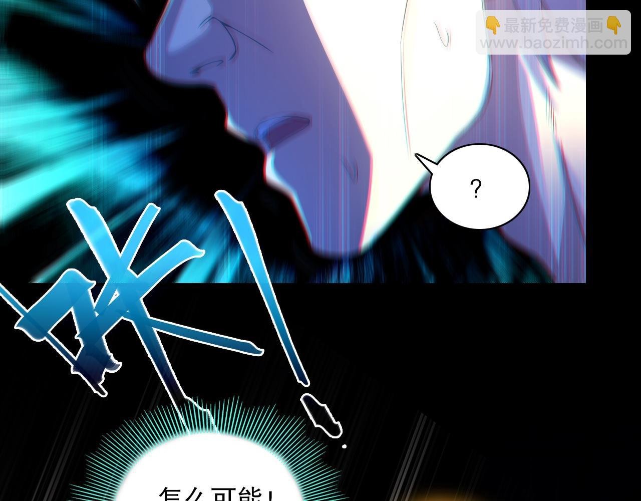 第122话 你居然是魔二代？！