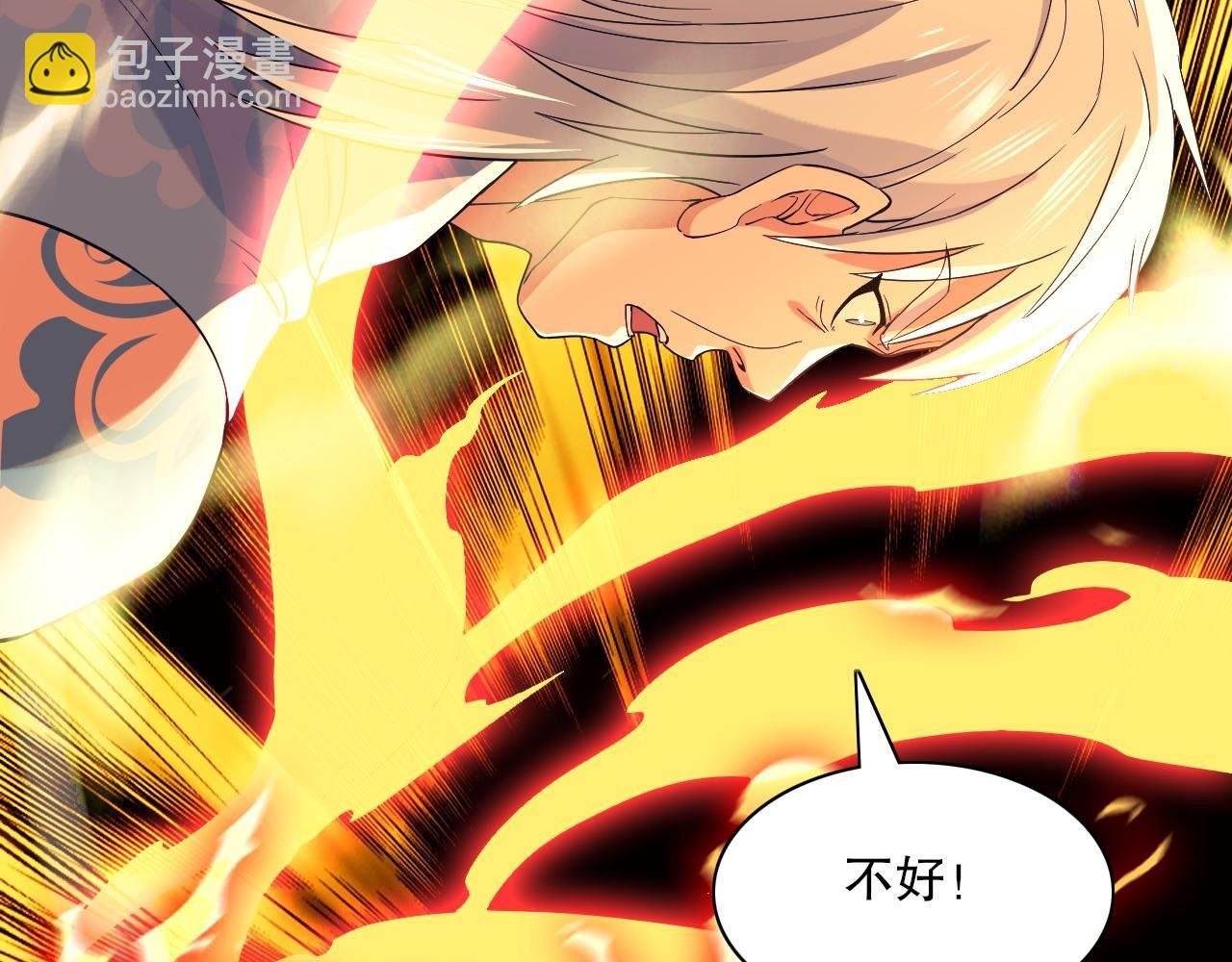 第122话 你居然是魔二代？！