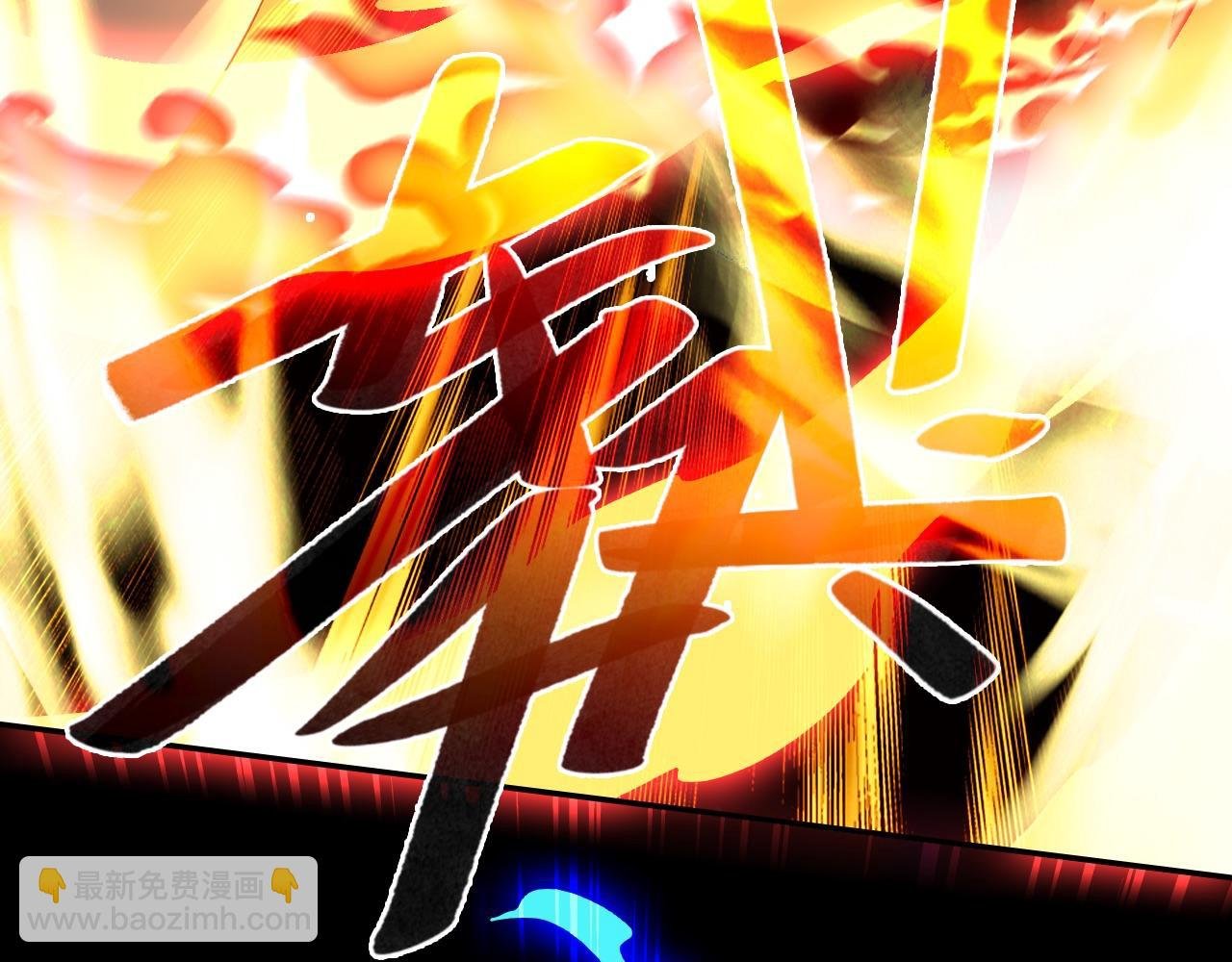 第122话 你居然是魔二代？！