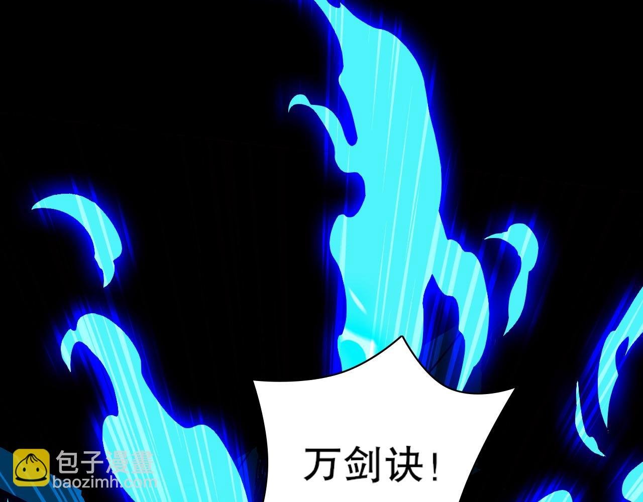 第122话 你居然是魔二代？！