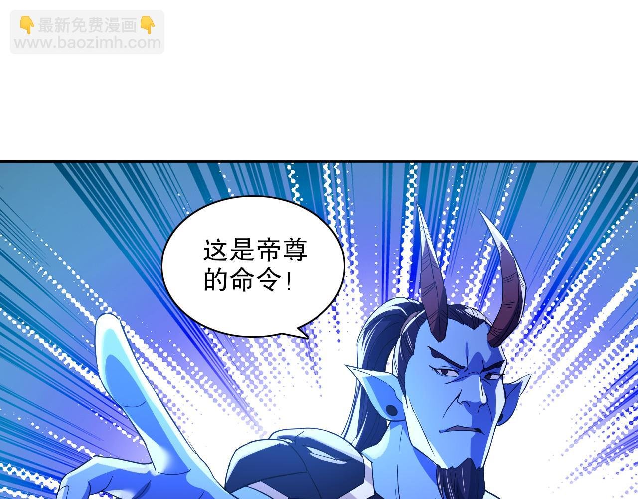 第123话 奇异少女现身！越作死越奖励？