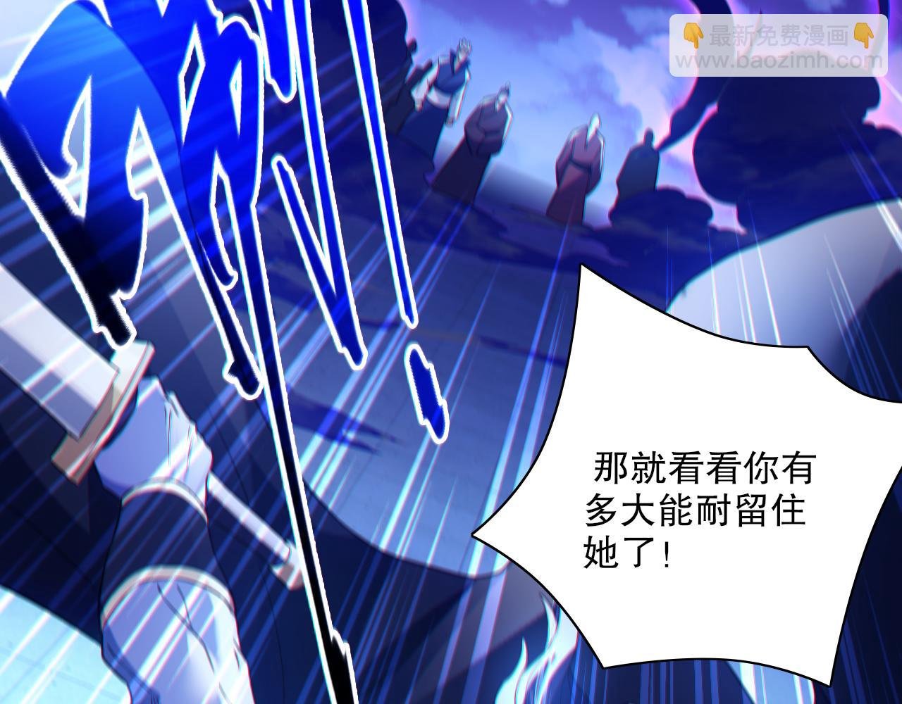 第123话 奇异少女现身！越作死越奖励？