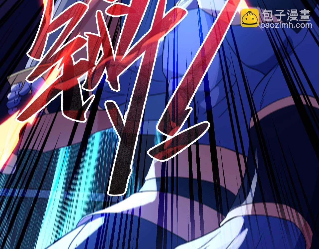 第123话 奇异少女现身！越作死越奖励？