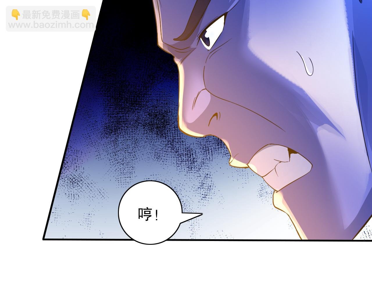第123话 奇异少女现身！越作死越奖励？