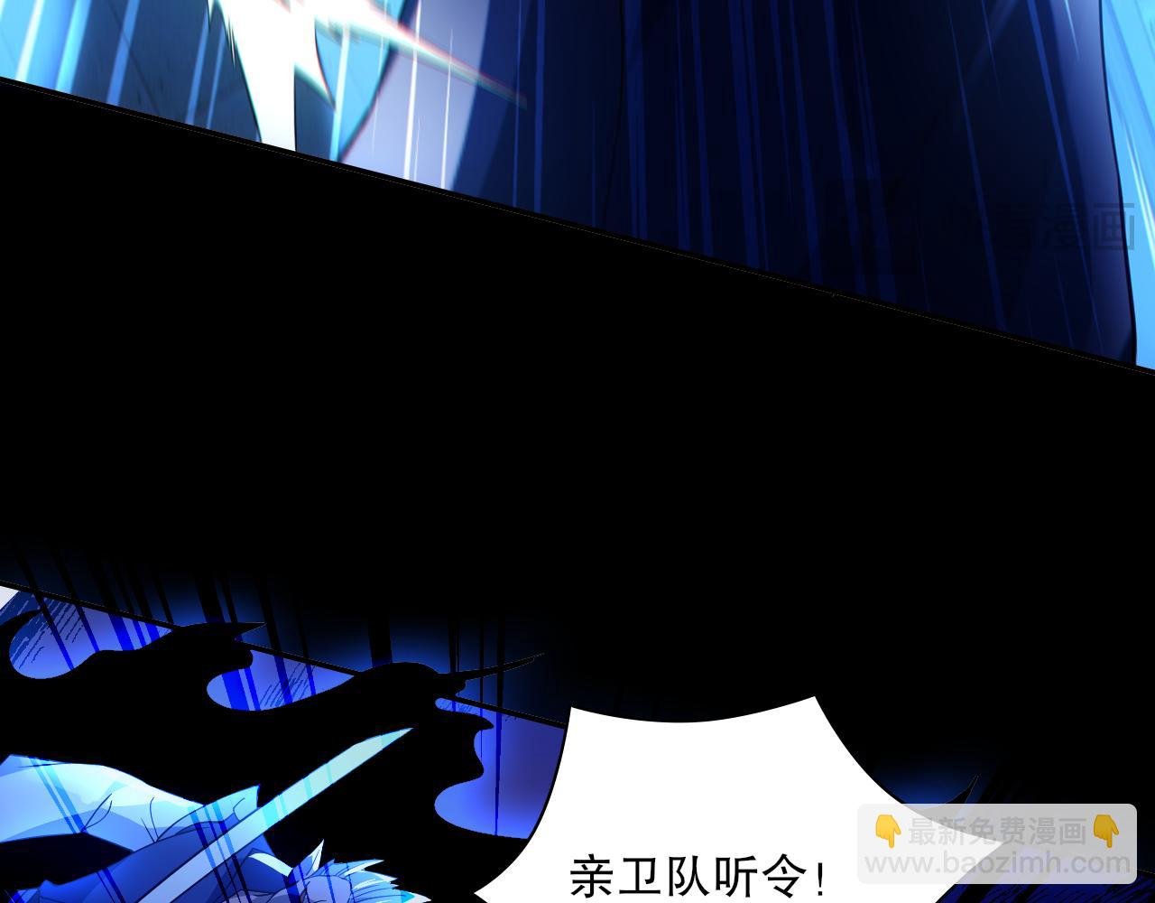 第123话 奇异少女现身！越作死越奖励？