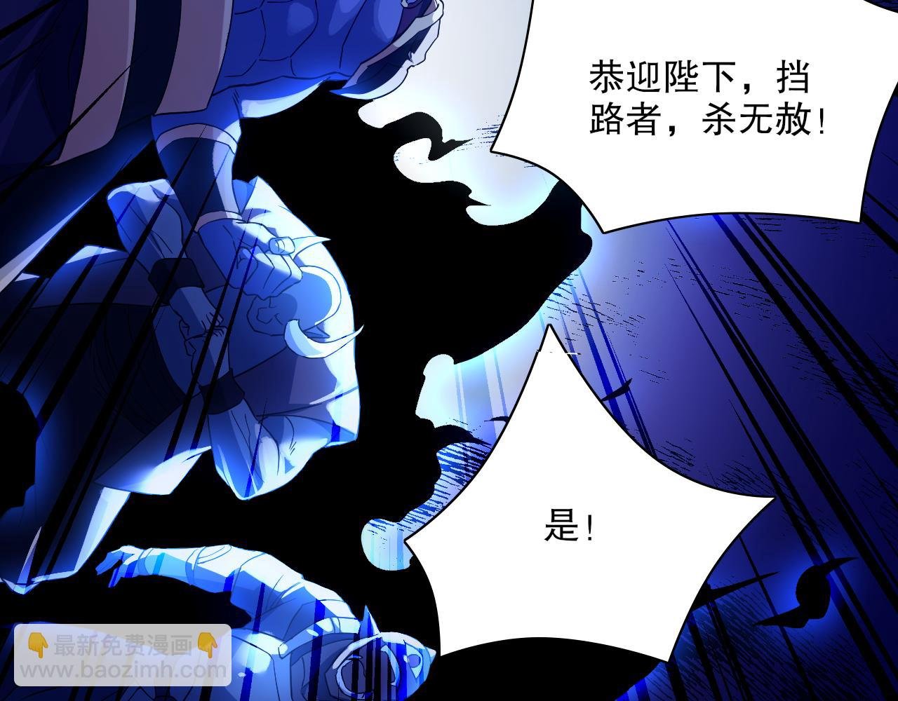 第123话 奇异少女现身！越作死越奖励？