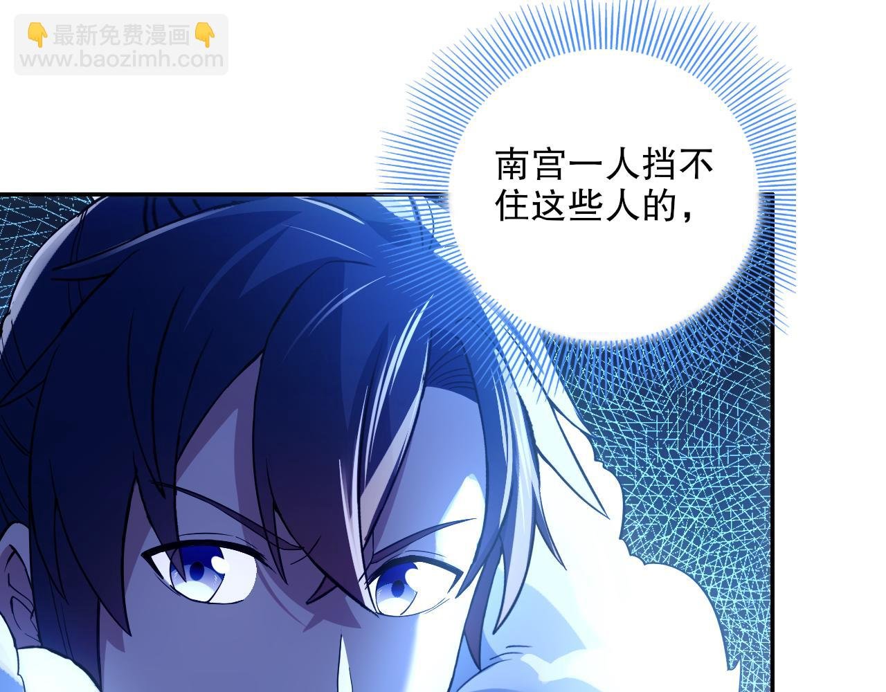 第123话 奇异少女现身！越作死越奖励？