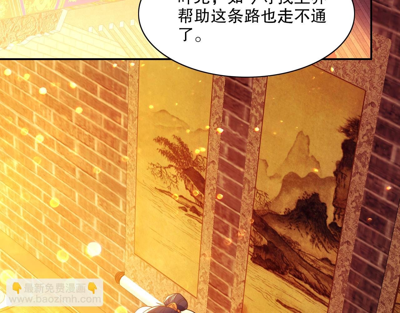 第124话 黑暗世界的怨念