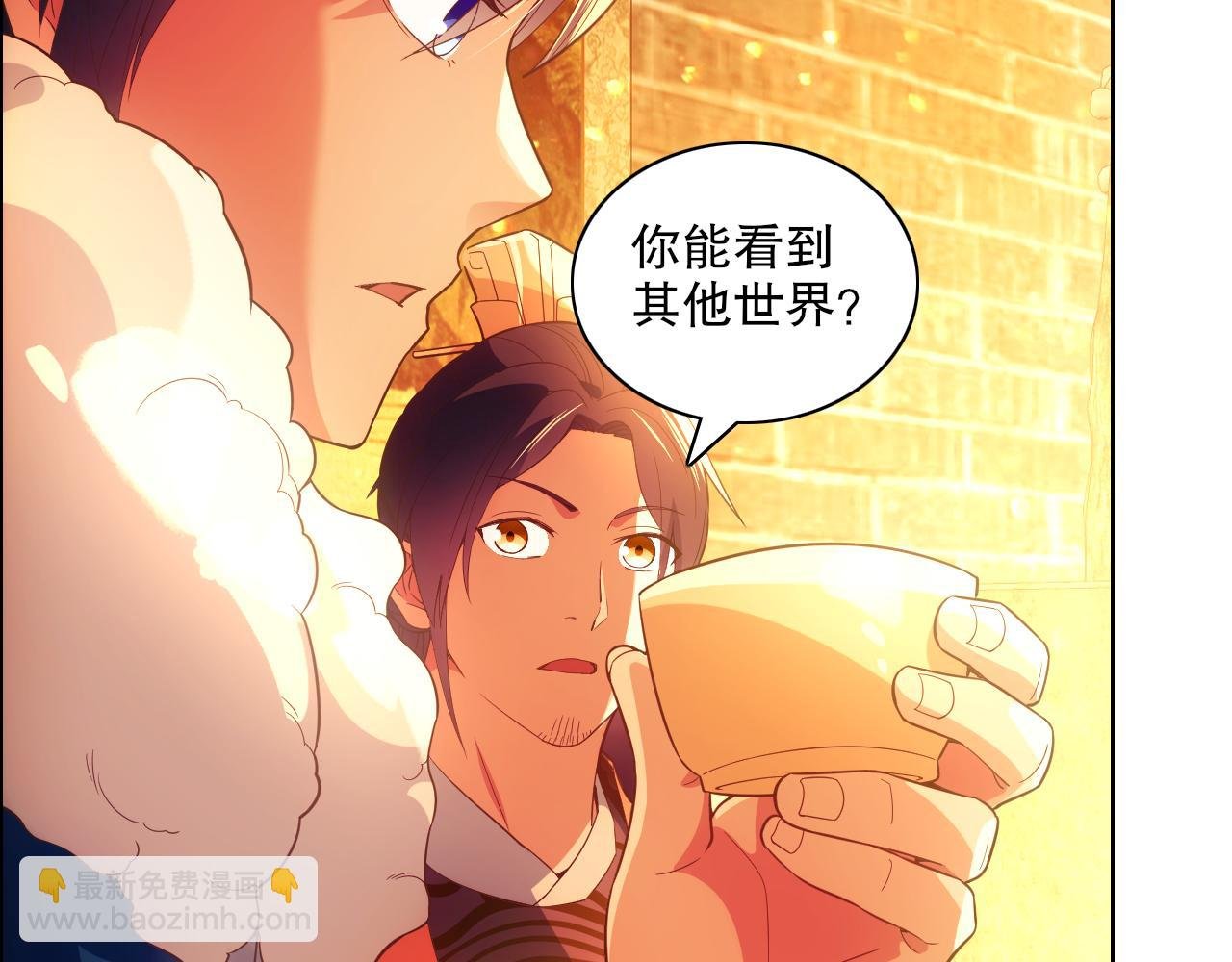 第124话 黑暗世界的怨念