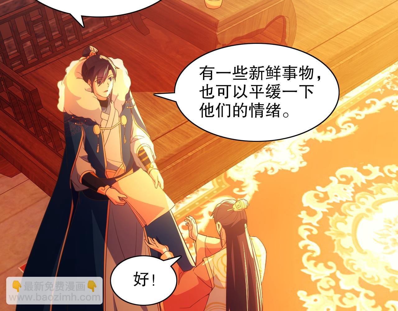 第124话 黑暗世界的怨念