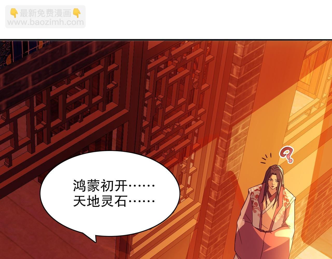 第124话 黑暗世界的怨念