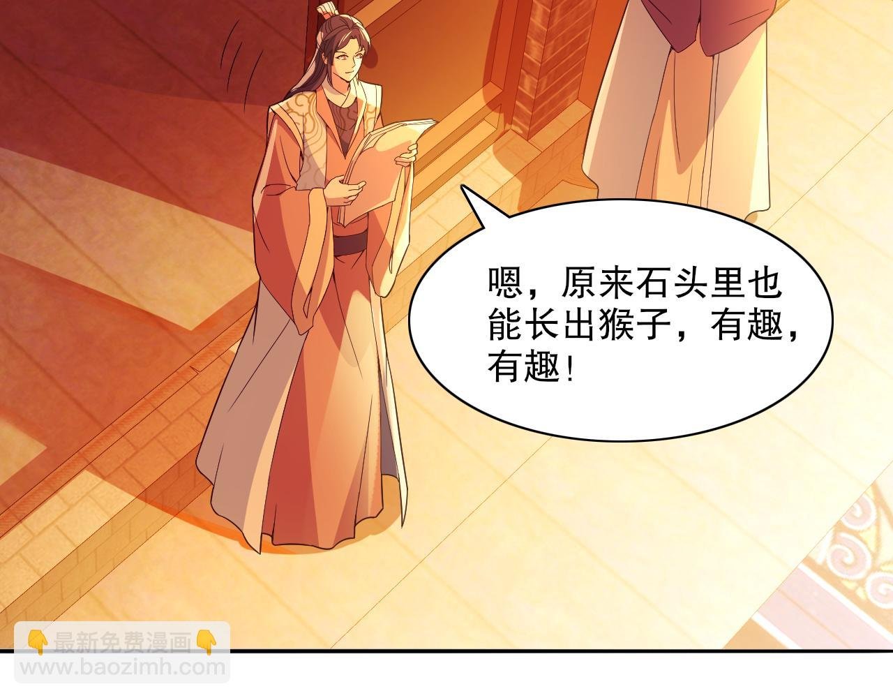 第124话 黑暗世界的怨念