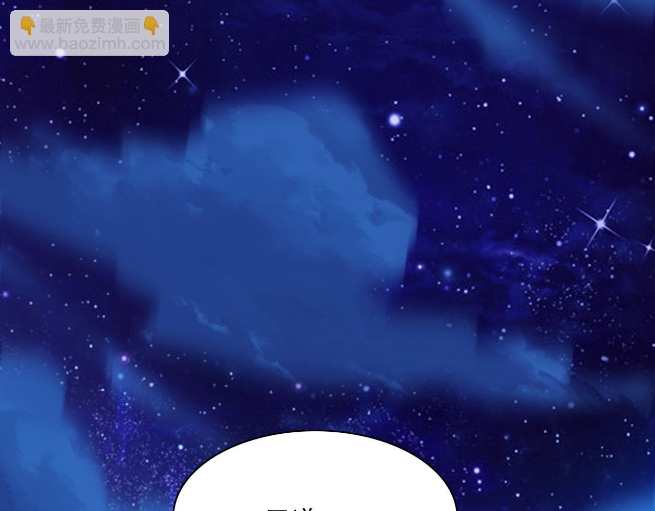 第124话 黑暗世界的怨念