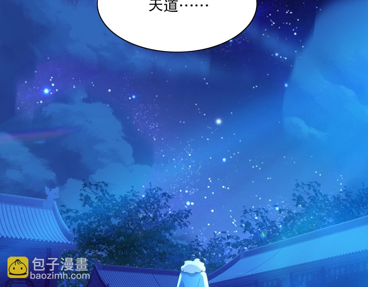 第124话 黑暗世界的怨念
