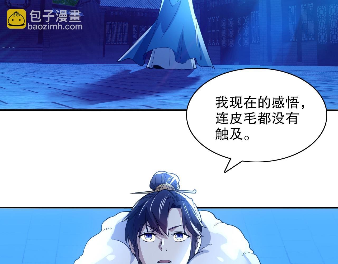 第124话 黑暗世界的怨念