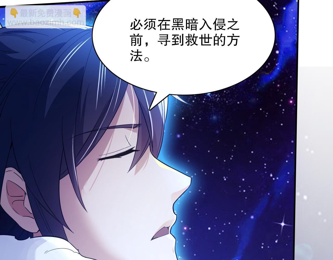 第124话 黑暗世界的怨念