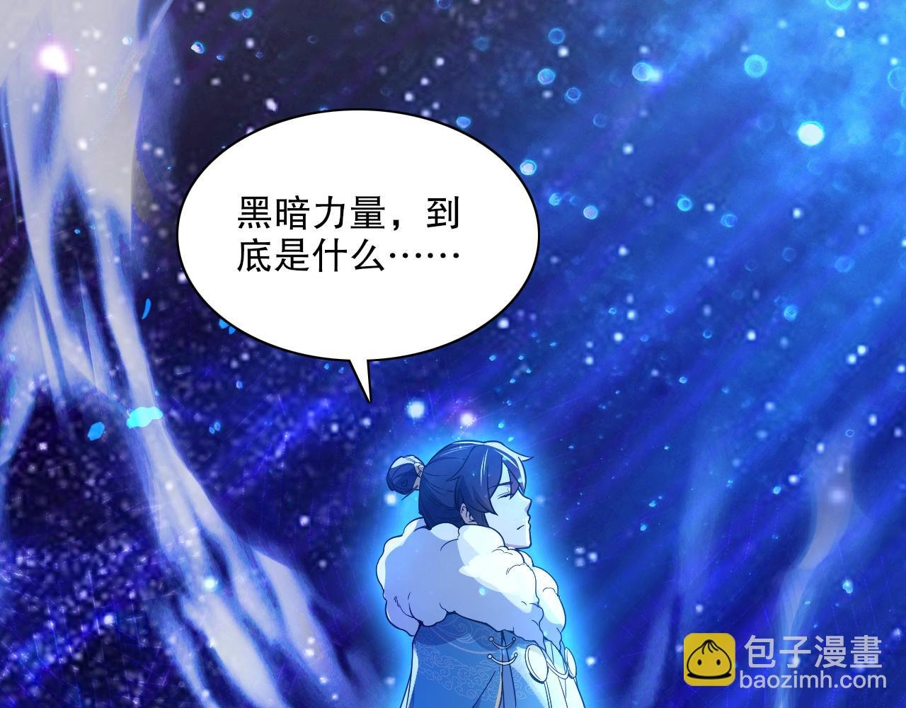 第124话 黑暗世界的怨念
