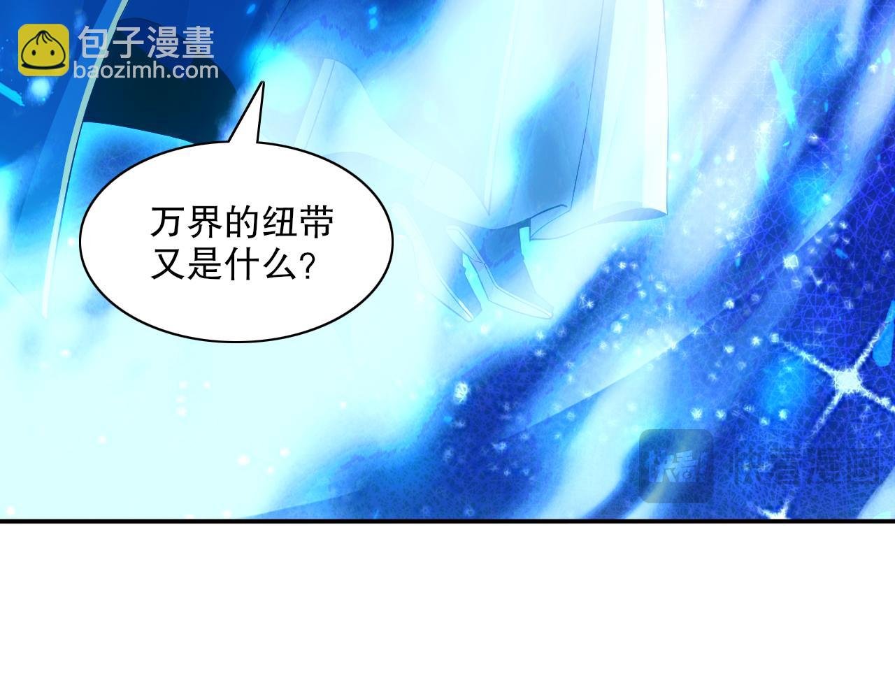 第124话 黑暗世界的怨念