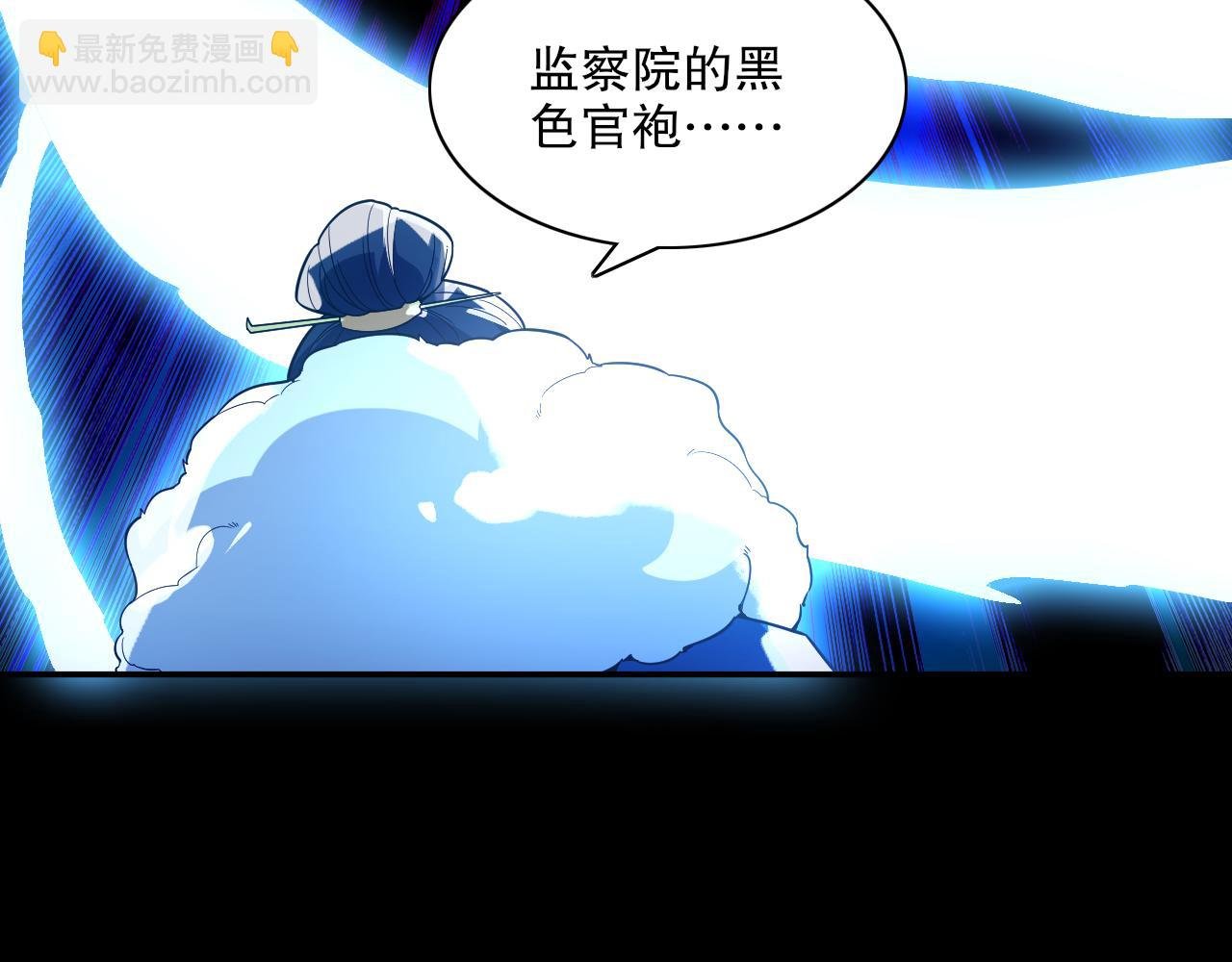 第124话 黑暗世界的怨念