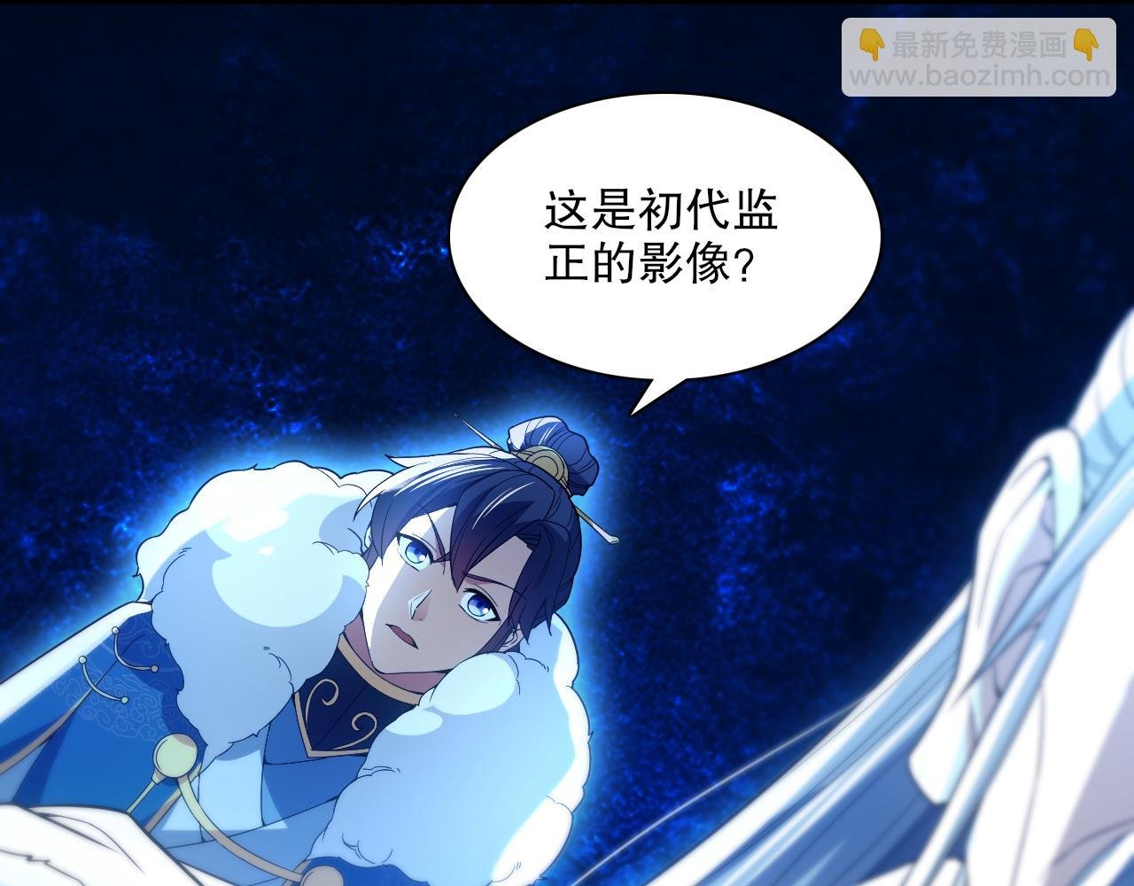 第124话 黑暗世界的怨念