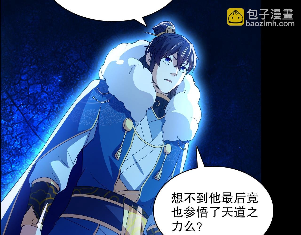 第124话 黑暗世界的怨念