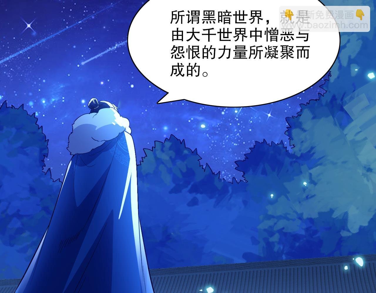 第125话 新的战争要开始了！