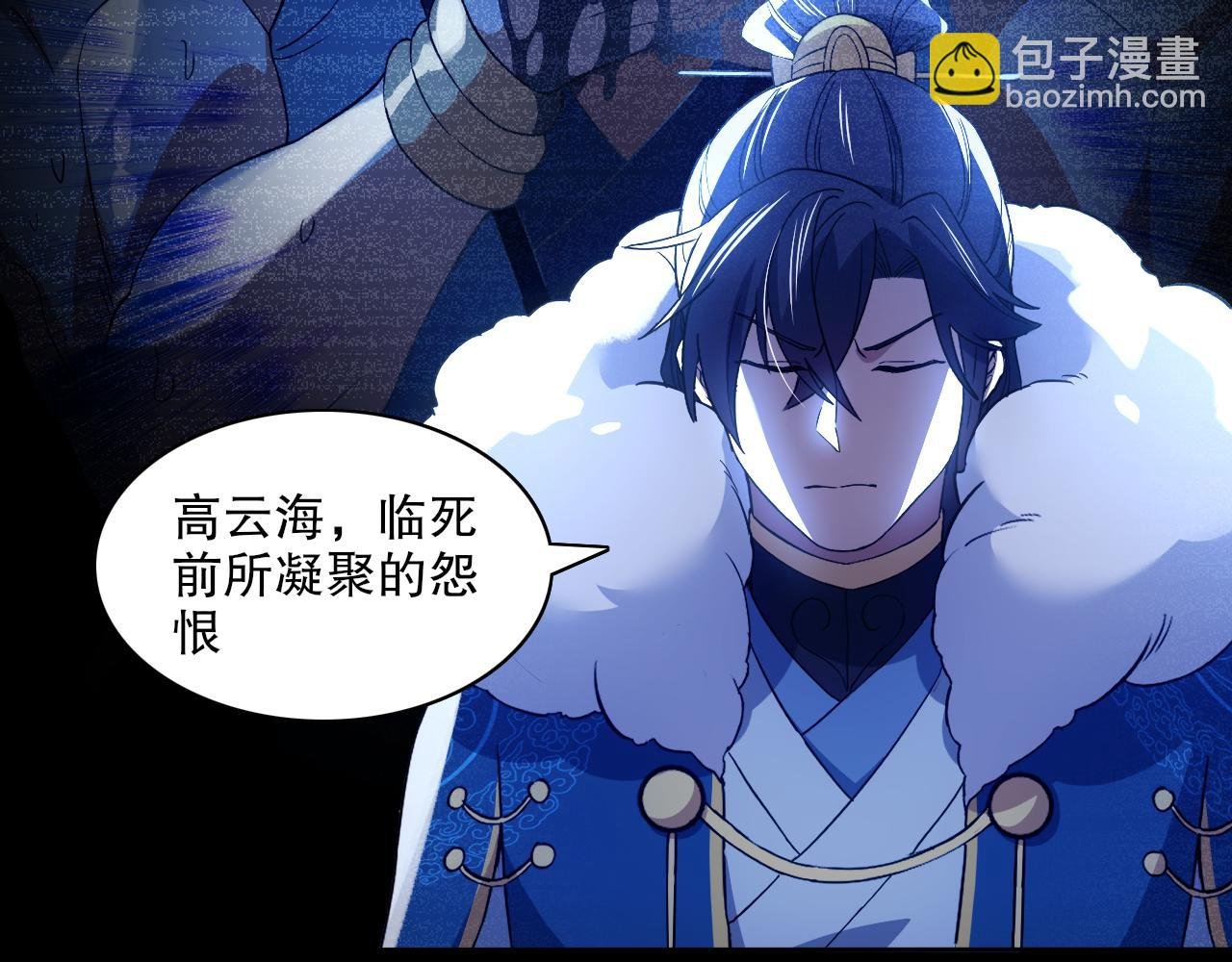 第125话 新的战争要开始了！
