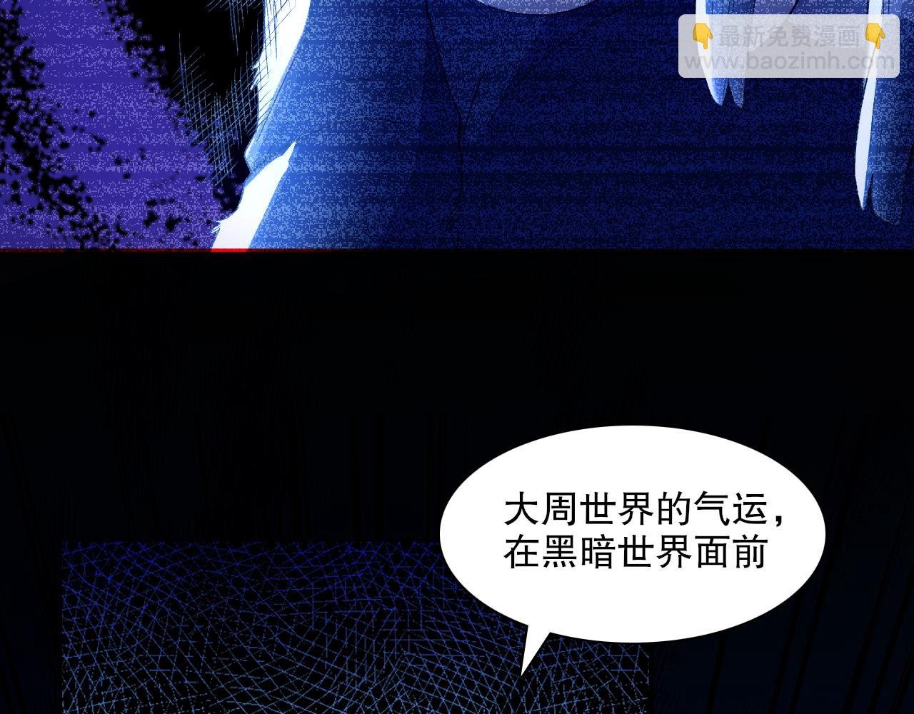 第125话 新的战争要开始了！