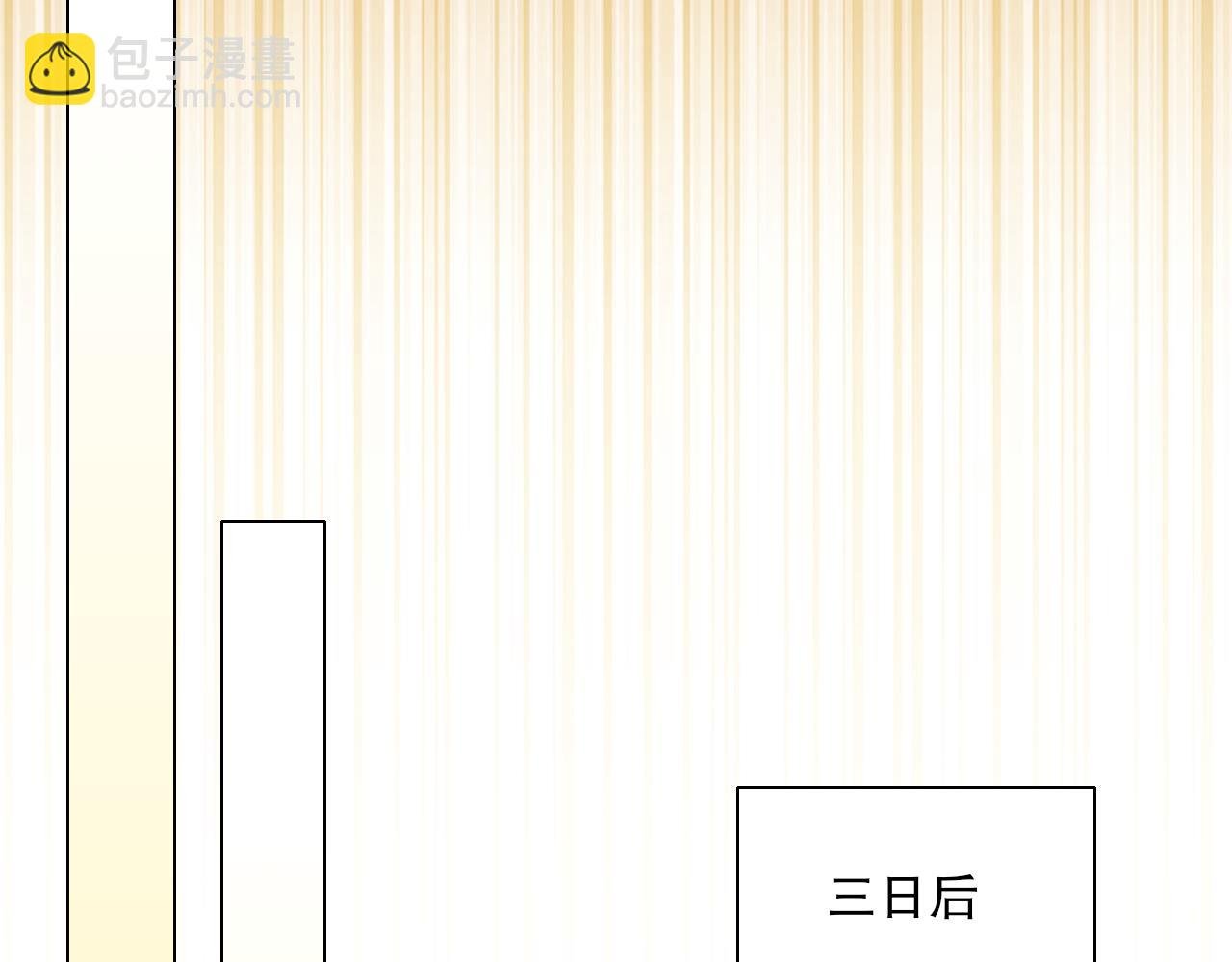 第125话 新的战争要开始了！
