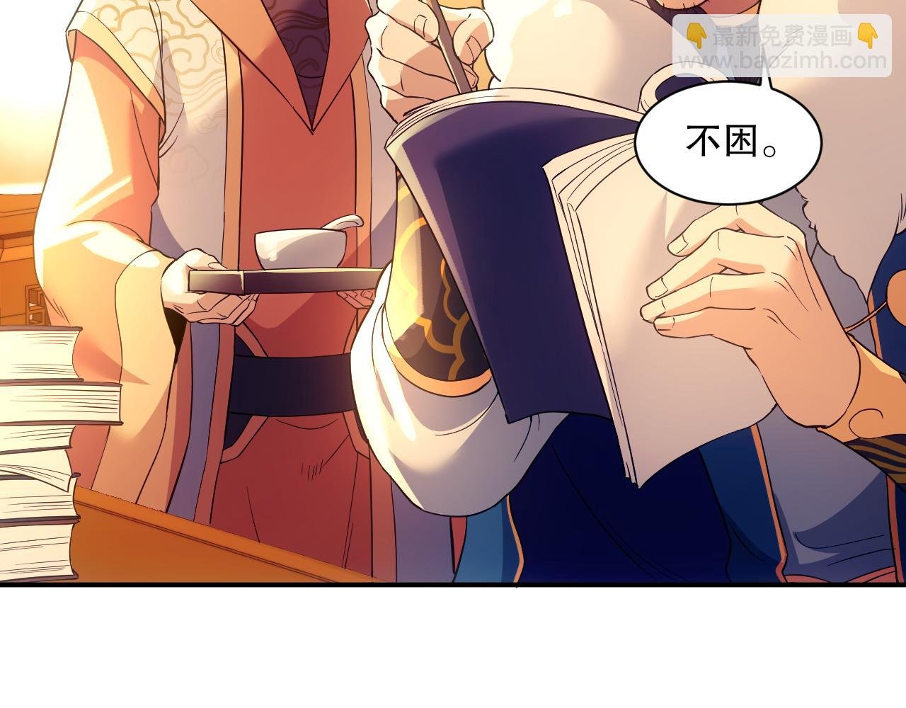 第125话 新的战争要开始了！