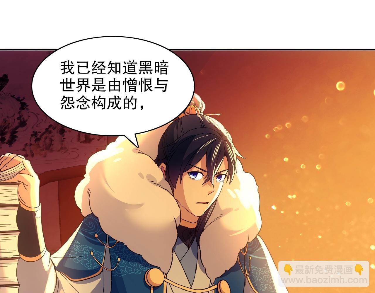 第125话 新的战争要开始了！