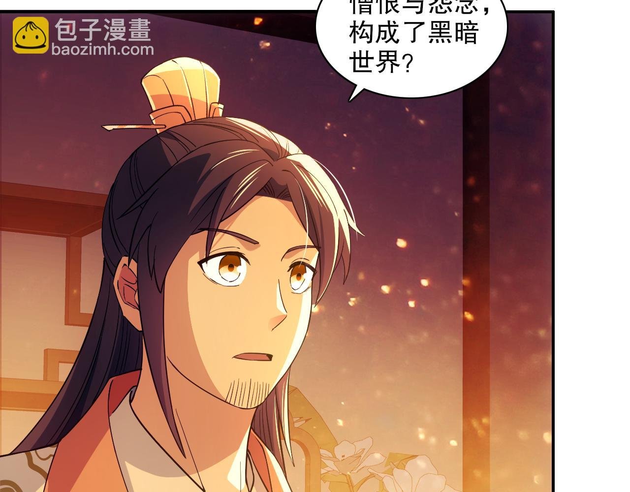 第125话 新的战争要开始了！