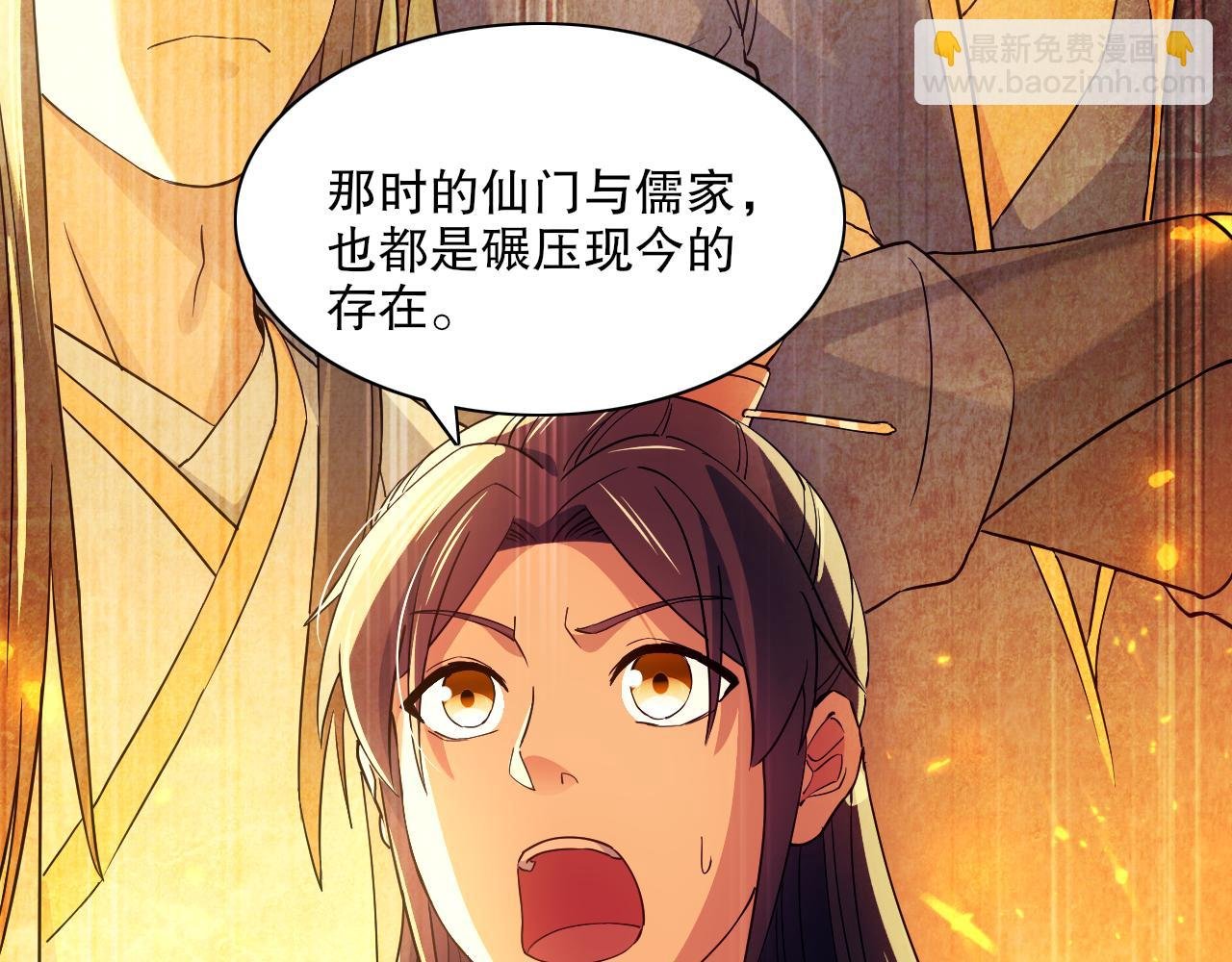 第125话 新的战争要开始了！