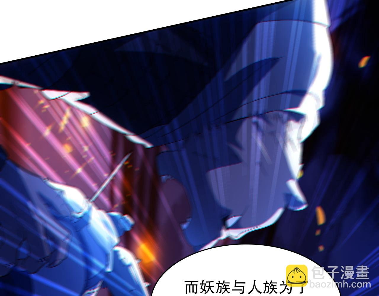 第125话 新的战争要开始了！
